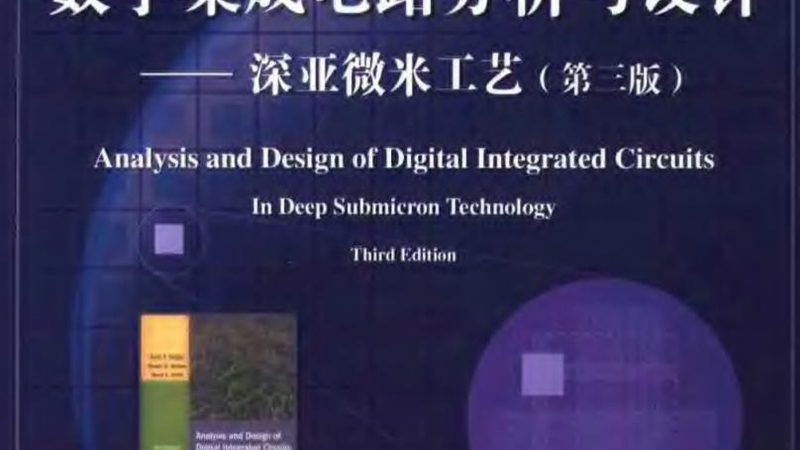 芯片代理与分销商：技术支持的差异解析