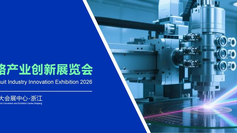 半导体设备定制化解决方案厂家排名