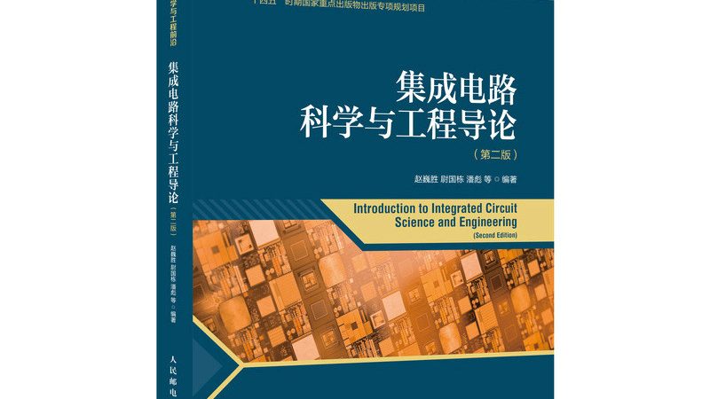 国产射频芯片性价比排行：揭秘其背后的技术逻辑**