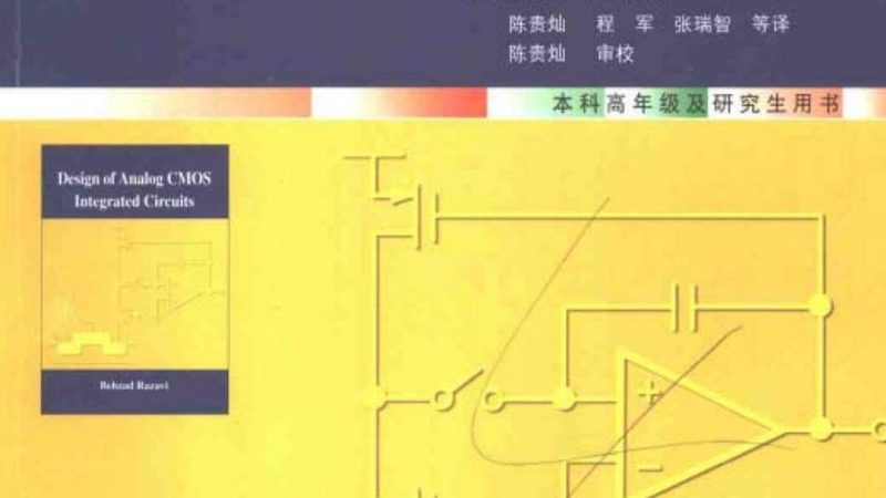 封装测试价格多少钱一台？揭秘半导体行业的关键环节