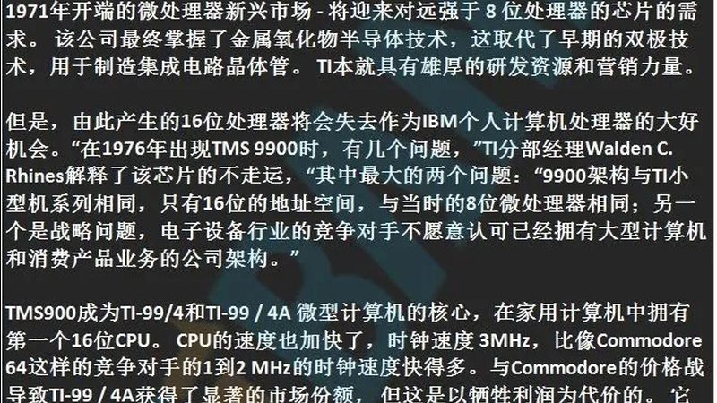 STM32：解析其MCU类型及其在嵌入式系统中的应用