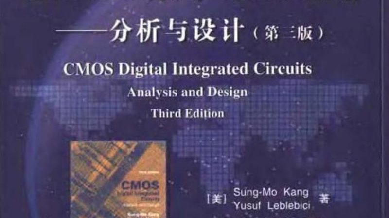 ic设计和版图设计哪个更难
