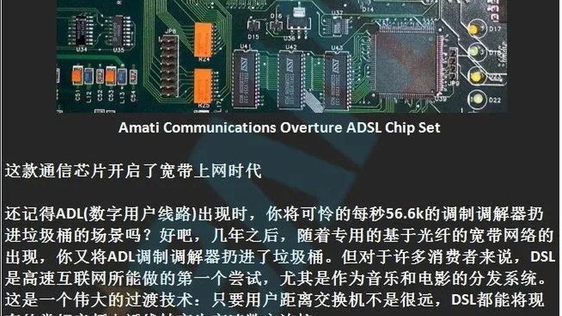模拟芯片的战场：藏在日常设备里的分类密码