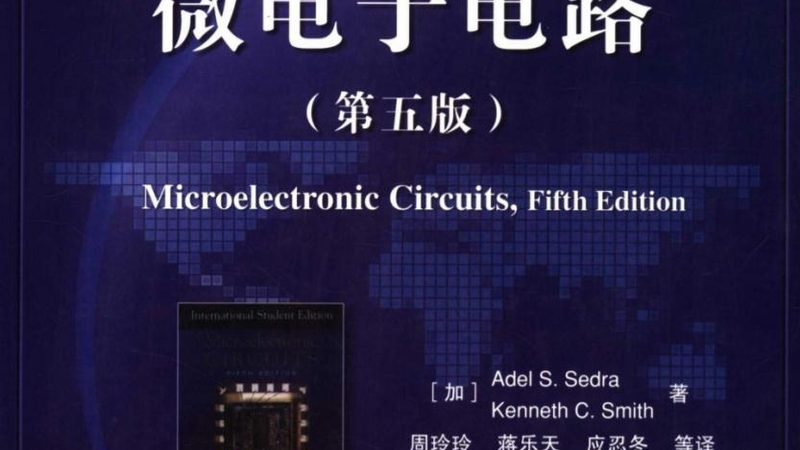 半导体封装测试机：揭秘价格背后的价值与考量